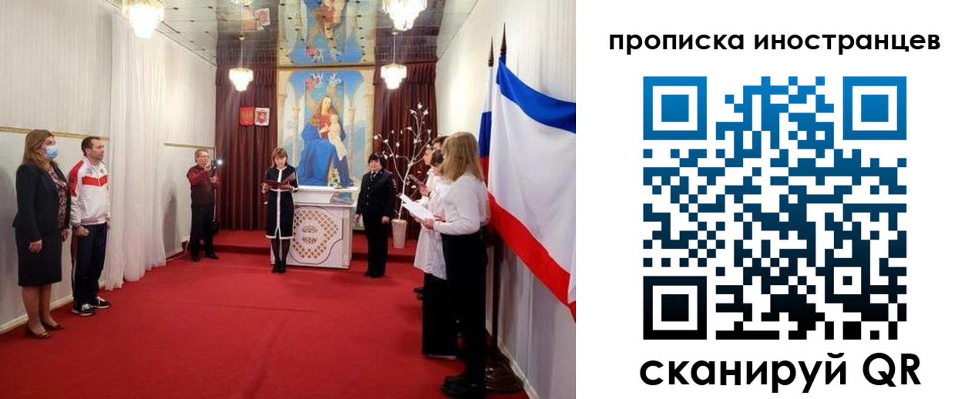 прописка ребенка в Краснокаменске